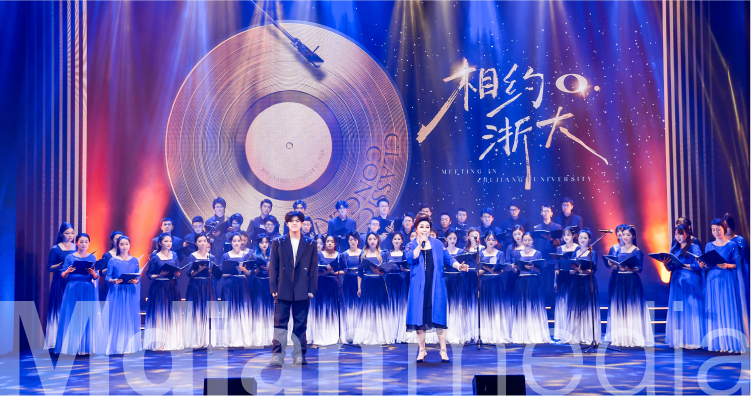 相约浙大张重辉音乐会（手机版）-18.jpg
