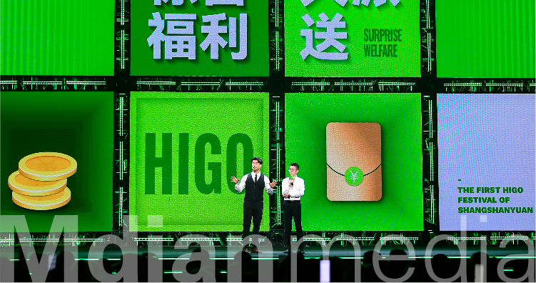 2024上膳源手机案例-43.jpg