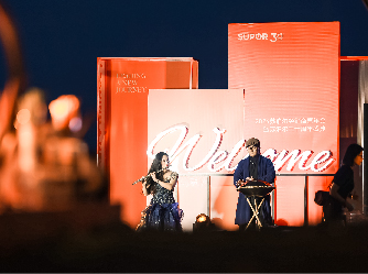 苏泊尔经销商嘉年会暨苏泊尔三十周年盛典