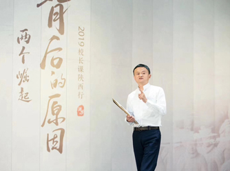 THE HEADMASTER'S CLASS