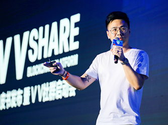 白皮书发布暨VV社群启动会
