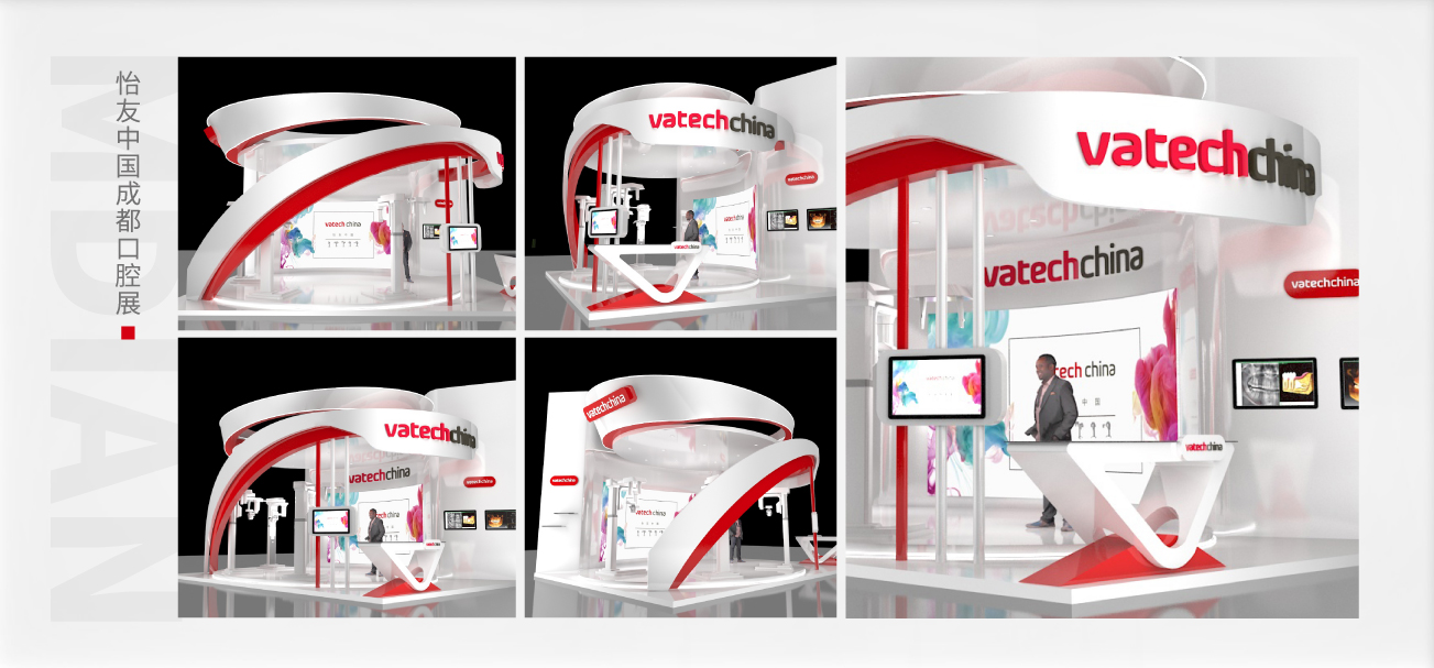 怡友中国成都口腔展