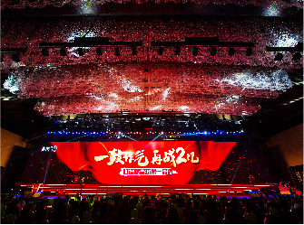 康恩贝 · 金笛新品上市动员大会