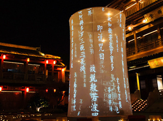 网易云音乐新年祈福音乐会