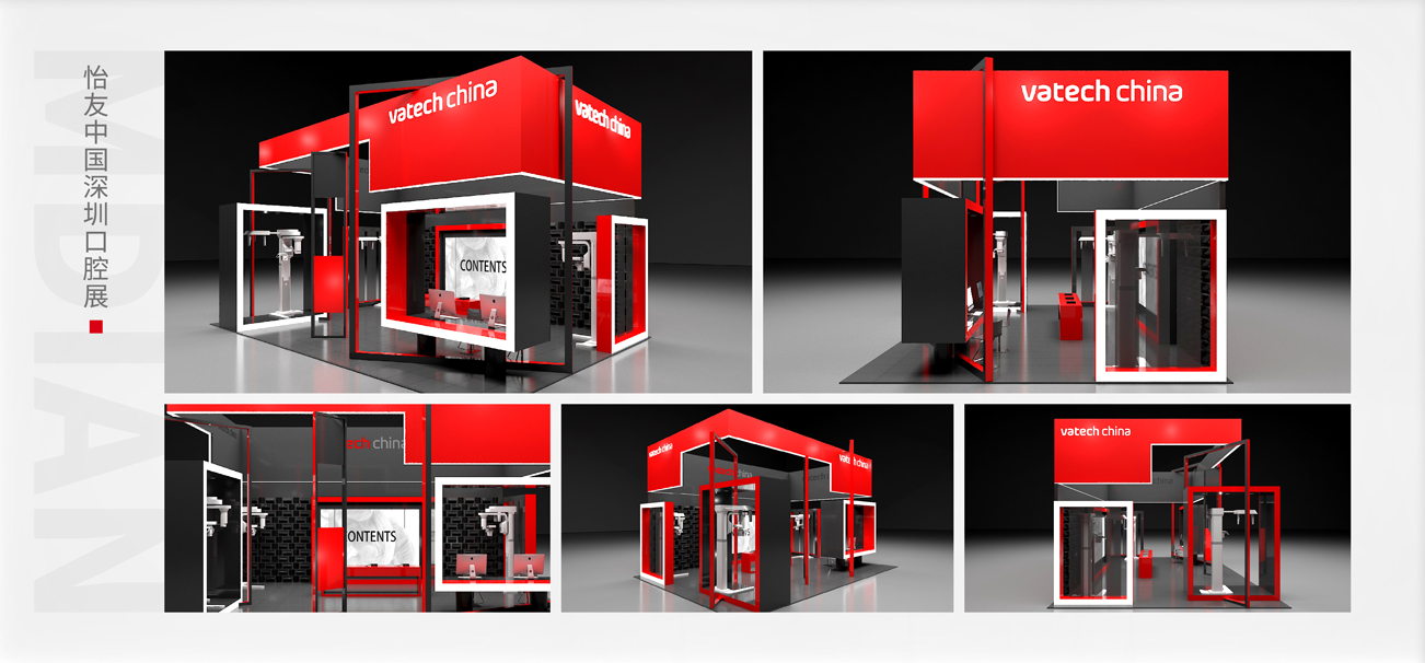 怡友中国深圳口腔展