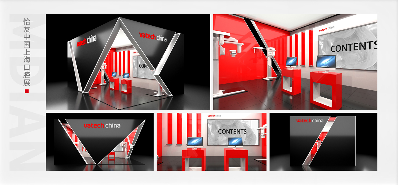 怡友中国上海口腔展