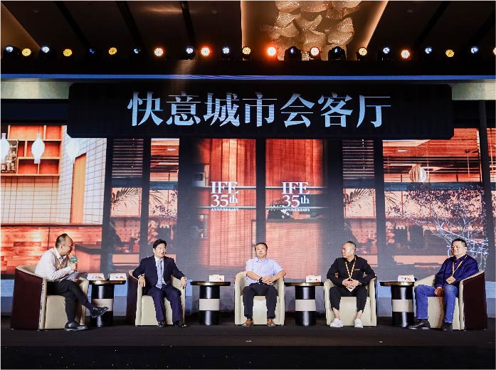 快意电梯全球合作伙伴嘉年会