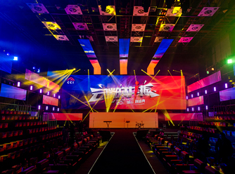 城云科技首届 i 创盛典