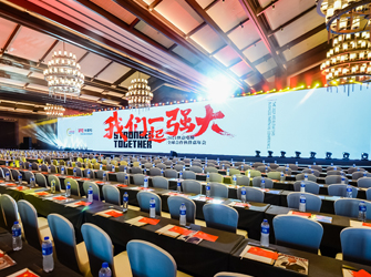 快意电梯全球合作伙伴嘉年会