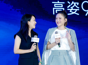 高姿第十一届爱之旅暨新品发布会