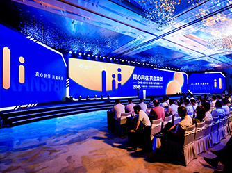 传化供应链伙伴大会