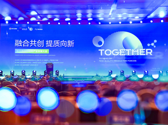 长三角生物医药产业发展大会