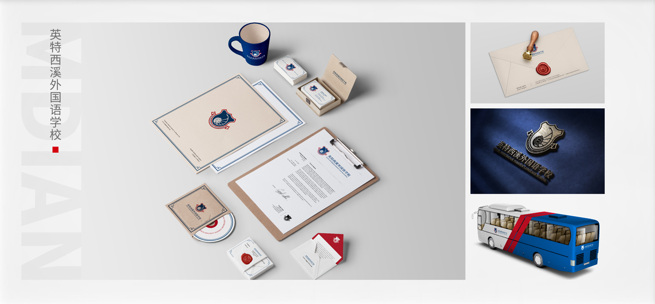 英特西溪外国语学校