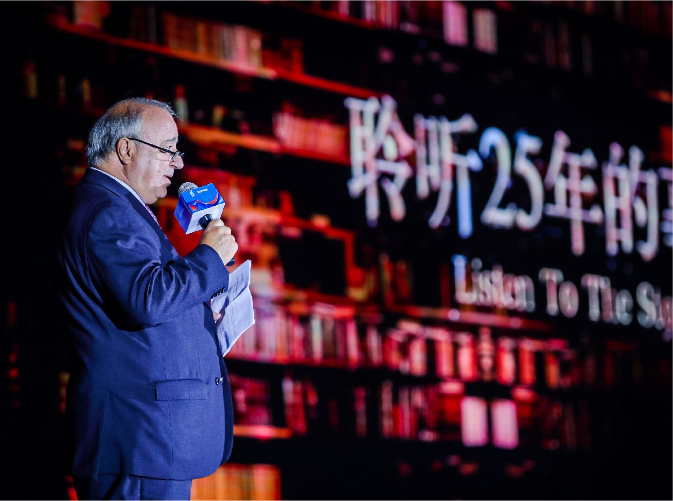 苏泊尔25周年盛典