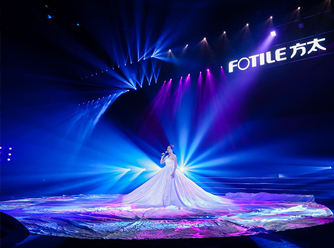 方太集团迎春晚会