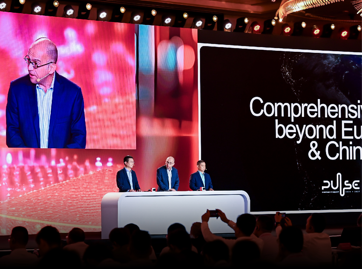 赛博集团公司项目-杭州发布会