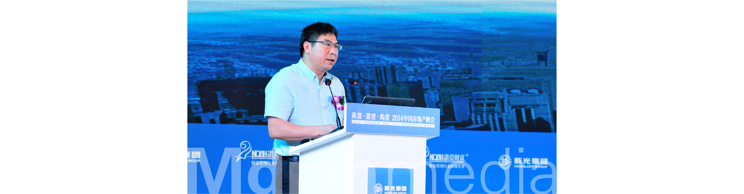 房地产峰会-03.jpg