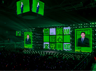 THE FIRST HIGO FESTIVA