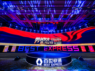 百世快递全国网络大会