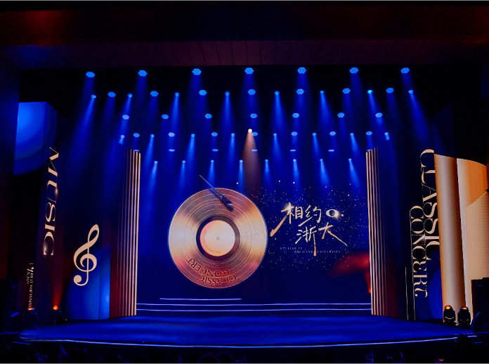 张重辉从教40周年&姜一民作品音乐会