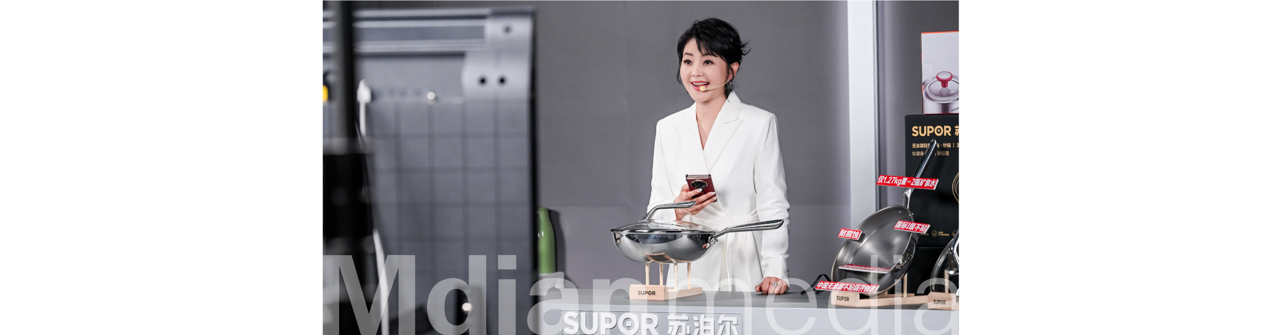 苏泊尔悬浮钛发布会（电脑版）_20.jpg